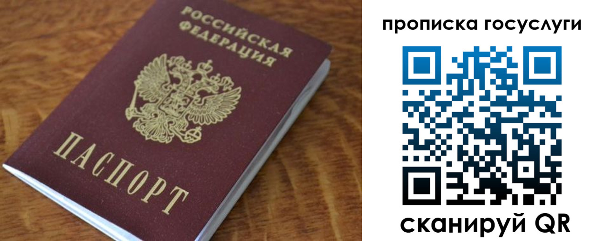 форма 3 в Великих Луках
